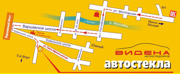 Автостекла в Бресте - схема проезда